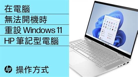 windows 11 螢幕保護程式|HP 電腦